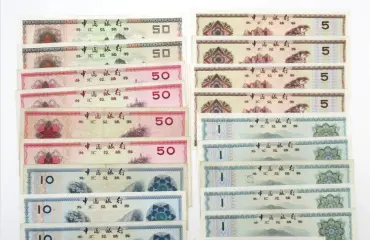 外貨兌換券 1979年・1988年 壹角/壹圓/伍圓/拾圓/伍拾圓 おまとめ 計20点