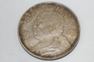 中国貨幣 古銭 中華民国九年 一円 銀貨