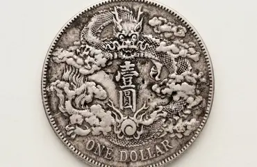 大清銀幣 宣統三年 壹圓銀貨 重さ:約26.76g