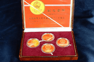 中華人民共和国成立三十周年記念金貨