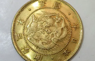 旧5円金貨 明治3年 旧五圓金貨