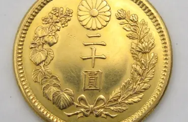 新20円金貨 明治44年