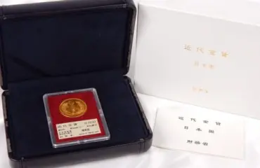 近代金貨 新二十圓金貨
