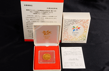 長野オリンピック冬季競技大会記念 プルーフ貨幣セット 1万円金貨