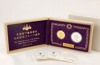 天皇陛下喜寿奉祝100ドル金貨5ドル銀貨 公式記念プルーフ貨幣