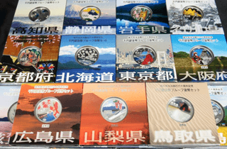 地方自治法施行60周年記念