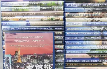 地方自治施行60周年記念 千円銀貨幣 プルーフ貨幣セット 47都道府県セット