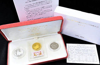 皇太子殿下御成婚記念 プルーフ貨幣セット