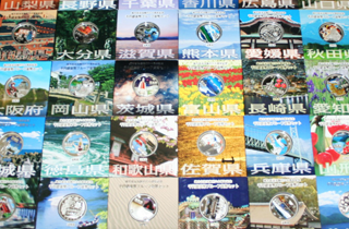 地方自治法施行六十周年記念