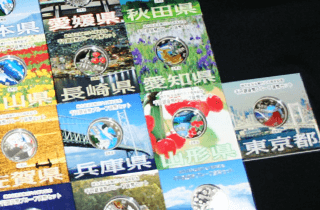 地方自治法施行六十周年記念