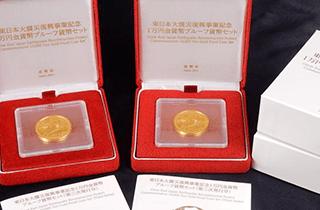 東日本大震災復興事業記念硬貨