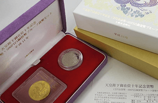 天皇陛下御在位十年記念硬貨 プルーフ貨幣セット