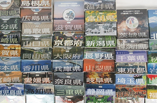 地方自治施行60周年記念貨幣