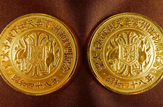 皇太子殿下御夫妻豪州御訪問記念メダル