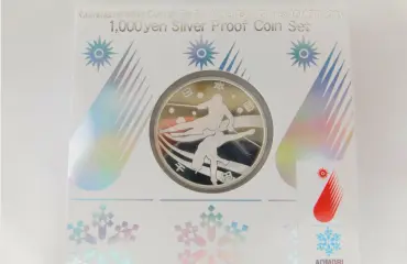 第5回 アジア冬季競技大会 青森2003 千円銀貨幣プルーフ貨幣セット