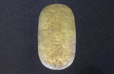 元文小判金 日本貨幣商協同組合鑑定書付