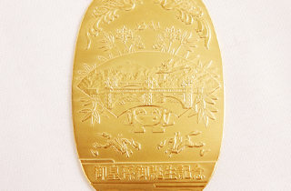 2001年 奉祝純金小判