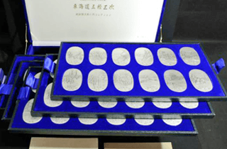 東海道五拾三次 純銀製 小判