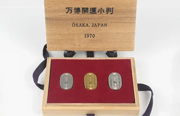 大阪万博開運小判