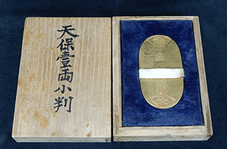 箱付 天保小判 鑑定書なし