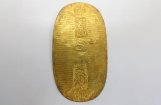 享保小判金 裏刻印「久・井」