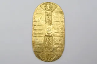 天保小判金 背 ち・奈