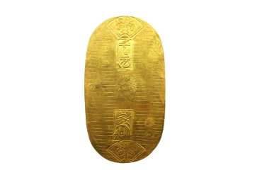 享保小判金 「九・七」真文小判