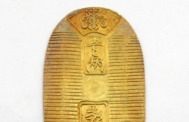 万延小判金 雛小判 背 九・五
