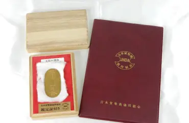 天保小判金 鑑定書付き