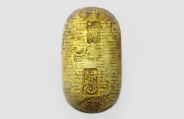 元文小判金 真文 背 清・長