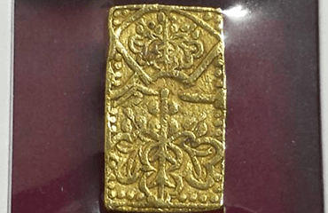 慶長一分判金 鑑定書付