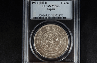 明治34年 一圓銀貨