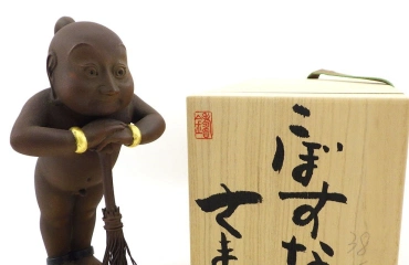 藪内佐斗司作 「こぼすなさま」