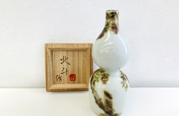 伊藤北斗 瓢徳利