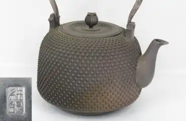 純銀 銀瓶
