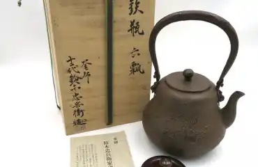 釜師 十二代 鈴木忠兵衛 「鉄瓶 六瓢」
