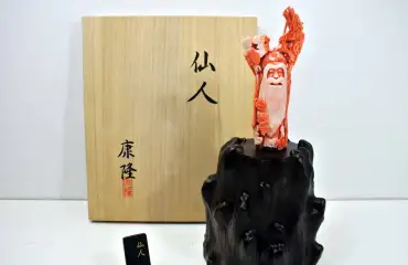 「立体 仙人」谷口康隆 作
