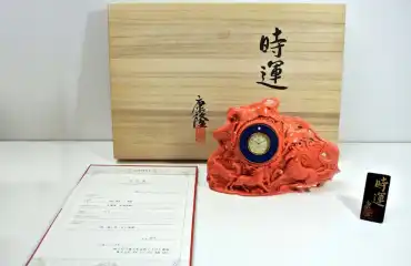 「時運」谷口康隆 作