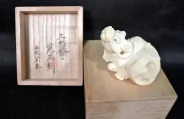 根付 立志斎寛玉刻