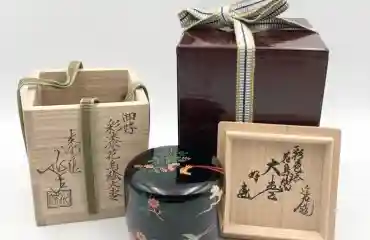 川端近左作 書付鵬雲斎 御好彩漆花鳥絵大棗