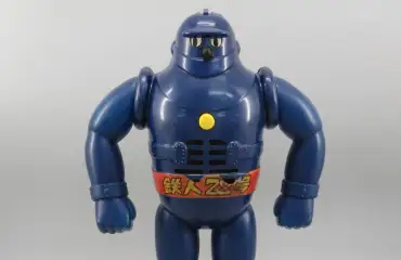 旧トミー おはなし鉄人28号