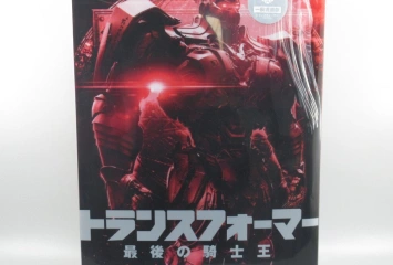 トランスフォーマー オプティマスプライム 最後の騎士王 スリーエー