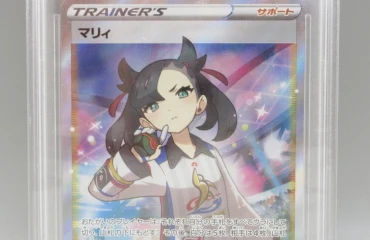 ポケモンカードゲーム PSA10 マリィ SR s4a シャイニースターV 198/190