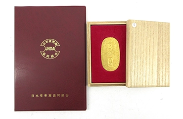 享保小判金 「工・亦」