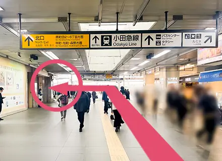 JR横浜線 町田駅からの道順 2