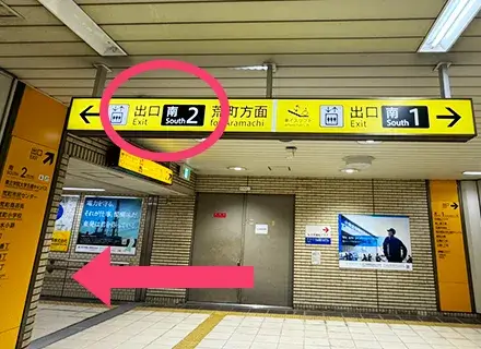 地下鉄南北線 五橋駅からの道順 2