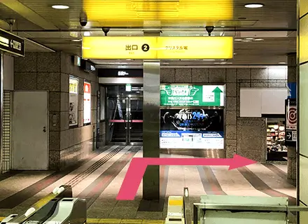 地下鉄御堂筋線 心斎橋駅からの道順 2