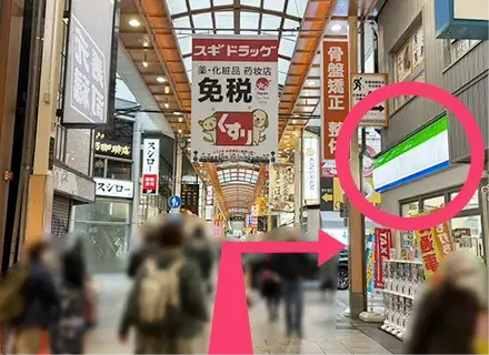 地下鉄御堂筋線 心斎橋駅からの道順 8