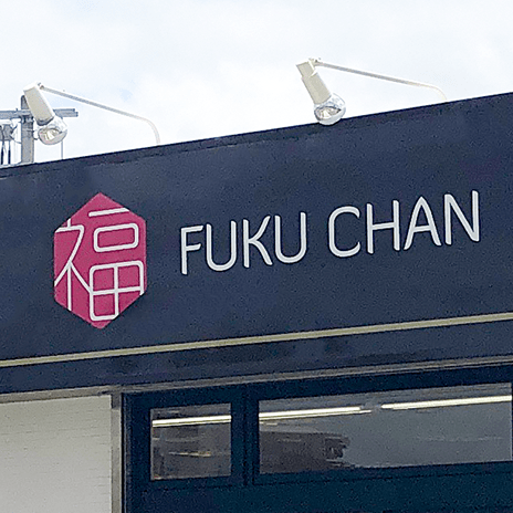 福岡 大橋店外観
