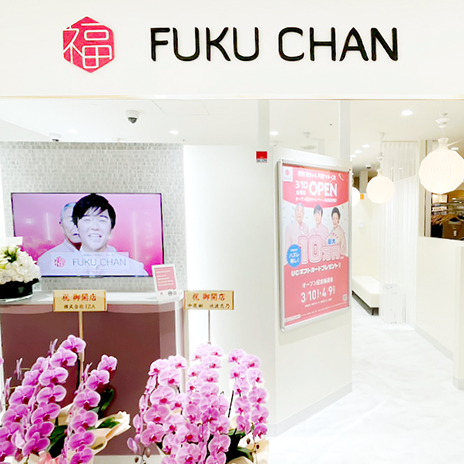 東京 町田マルイ店外観